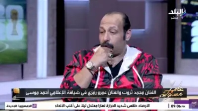 محمد ثروت يهاجم منتقدي حسام حسن ويشيد بذكرياته مع عادل إمام وسمير غانم