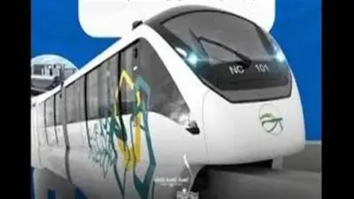 مد عمل المونوريل حتى 3 صباحا في مباراة مصر وبلجيكا.. ومصدر يوضح موقف اللقائين المقبلين