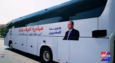 حزب مستقبل وطن ينظم زيارة ميدانية لقناة السويس لتعزيز الوعي الوطني