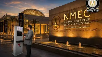 متحف الحضارة يطلق ماكينات الخدمة الذاتية لشراء التذاكر بدون طوابير
