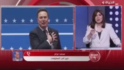 خبير: شرائح نيورالينك نقلة تاريخية بالطب وتفتح عصرًا جديدًا للهندسة الحيوية