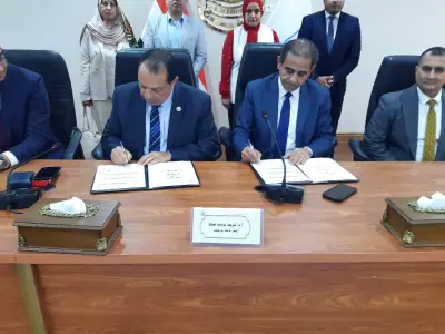 بروتوكول تعاون بين جامعة بورسعيد والمركز الوطني للدراسات القضائية