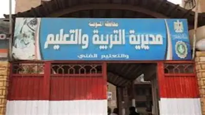 إعلان نتيجة الشهادة الإعدادية 2026 بالمنوفية بعد قليل