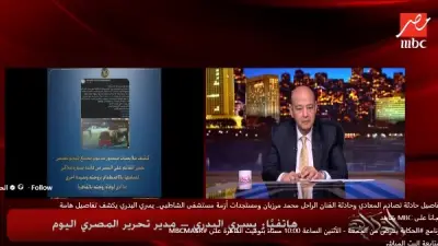 النيابة تتحرك في 3 قضايا أثارت الرأي العام.. تفاصيل صادمة وتحذيرات عاجلة