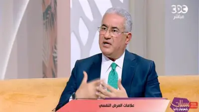 أستاذ طب نفسي: مواجهة أسباب الاكتئاب أهم من الهروب إلى اللذة المؤقتة