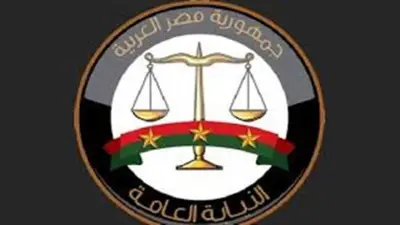 إخلاء 65 ساحة تحفظ واسترداد أصول بقيمة 4.5 مليار جنيه