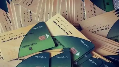 حذف وإيقاف بطاقات التموين 2026.. 10 حالات تؤدي لسحب الدعم