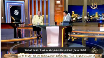 سامي مغاوري: ماسبيرو البيت الكبير وشهد انطلاقتي الفنية الأولى
