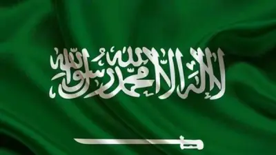 السعودية تؤكد دعم الدول العربية لدور الأمم المتحدة في مواجهة التحديات