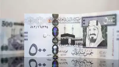 سعر الريال السعودي اليوم الجمعة 19-6-2026 مقابل الجنيه في البنوك المصرية