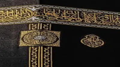 أسرار الثوب الجديد.. كيف تصنع كسوة الكعبة من 120 كيلو جرام ذهب؟