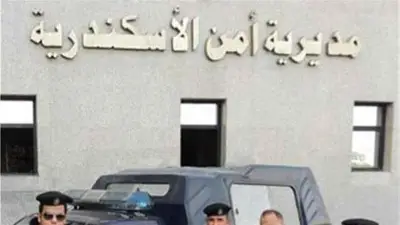 كشف ملابسات فيديو طرد عاملة نظافة من مول بالإسكندرية