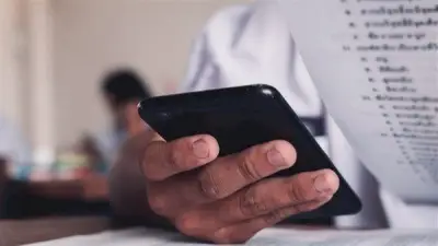شاومينج يزعم تسريب امتحان التربية الوطنية للثانوية العامة 2026 والتعليم تحقق