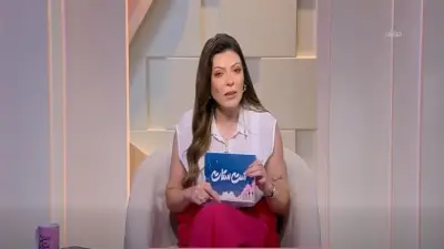 شريهان أبو الحسن: غياب الاهتمام أبرز أسباب انهيار الحياة الزوجية