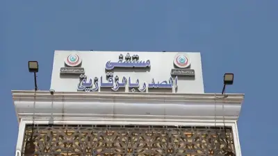 وحدة اضطرابات النوم بالزقازيق تستقبل 4560 حالة منذ 2021