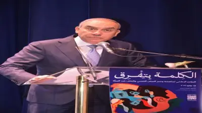 الهيئة العامة للاستعلامات: الكلمة المسؤولة تصنع الوعي وتدعم قيم الاحترام والتسامح