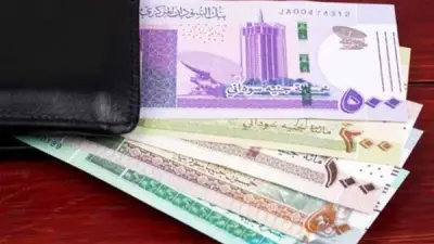 سعر الجنيه السوداني مقابل الدولار في بنك السودان المركزي اليوم الخميس 18 يونيو 2026