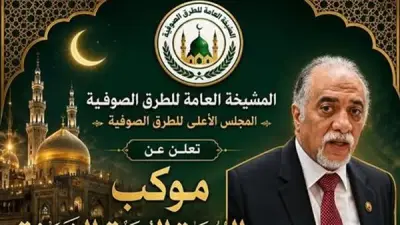 موكب الهجرة النبوية ينطلق الأربعاء بمشاركة الطرق الصوفية