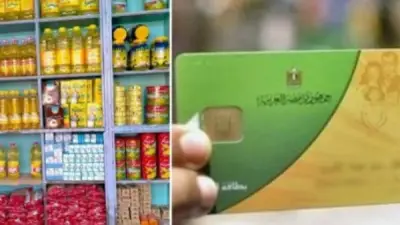 التموين تواصل دعم الفئات الأولى بالرعاية وتحديث دوري لبيانات المستحقين