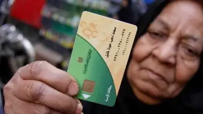 التموين تكشف حقيقة الأرقام المتداولة بشأن المستبعدين من الدعم