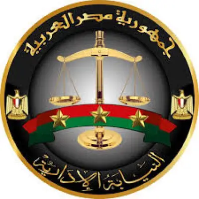 المجلس الأعلى للنيابة الإدارية يعتمد حركة الترقيات الكبرى
