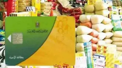 مفاجأة بشأن الدعم النقدي الجديد: حرية اختيار السلع وبدون إلزام