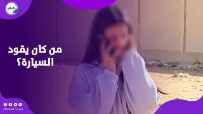 مفاجآت في قضية بائعة الشاي.. التحقيقات تكشف هوية قائد السيارة الحقيقي