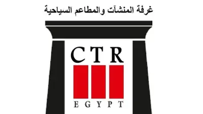 غرفة المنشآت السياحية: التدريب ركيزة أساسية لرفع كفاءة القطاع