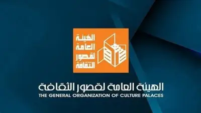 عرض 