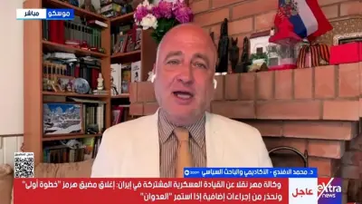 باحث: هجمات أوكرانيا بالعمق الروسي حرب نفسية تستهدف المدنيين