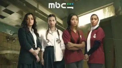 مسلسل Underage ينطلق في يوليو المقبل على شاهد.. تفاصيل الحلقات والأبطال