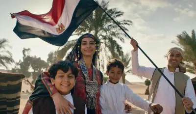 المتحدة تطرح أغنية 
