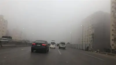 تحذير من 3 ظواهر جوية غدًا: شبورة كثيفة ورياح نشطة وسحب منخفضة