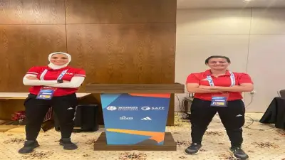 انطلاق معسكر حكام أمم أفريقيا للسيدات بمشاركة مصرية