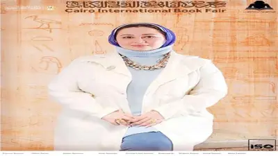 ياسمين عبدالله: القاهرة تمنح أسرارها لمن يحبها والإسكندرية تخفي حكاياتها