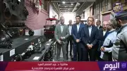حلم إنتاج سيارة مصرية 100% يقترب من التحقق