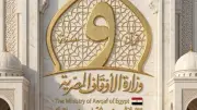 مبادرة صحح مفاهيمك: 1009 قوافل دعوية عن الإدمان الرقمي بمراكز الشباب