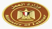 وظائف بمرتب 12 ألف جنيه من وزارة العمل لأصحاب المؤهلات المتوسطة