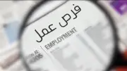 توفير 1396 فرصة عمل جديدة في 12 مصنعًا وشركة بالشرقية