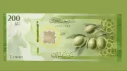 استقرار سعر الدولار عند 13,970 ليرة في مصرف سوريا المركزي اليوم