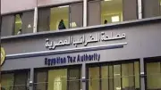 14% ضريبة على إيجارات المقرات الإدارية يتحملها المؤجر