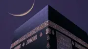 موعد شهر المحرم 1448 هـ ورأس السنة الهجرية الجديدة 2026