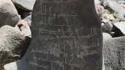1774 مكتشفاً أثرياً في المهد السعودية بينها نقوش باسم عمر بن الخطاب