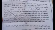 بعد 18 عامًا من الانتظار.. 220 أسرة تستغيث لتسليم شقق أبراج الياسمين بالزقازيق