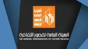 انطلاق 18 عرضًا مسرحيًا مجانيًا لقصور الثقافة بإقليم شرق الدلتا