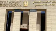 1.8 مليون سؤال: نجاح رقمنة التعليم العالي والجامعات والمستشفيات في 2025-2026