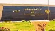 النيابة العامة تتفقد مركز إصلاح وتأهيل بدر (2) وتستمع للنزلاء