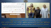 الداخلية تكشف حقيقة فيديو رفض أب استلام ابنه: خلافات أسرية منذ 2014