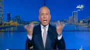 أحمد موسى: منتخب مصر فوق الجميع ودعمه واجب قبل كأس العالم 2026