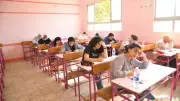 رابط الاستعلام عن أرقام جلوس الثانوية العامة 2026 وخطوات التقديم